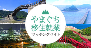 中途