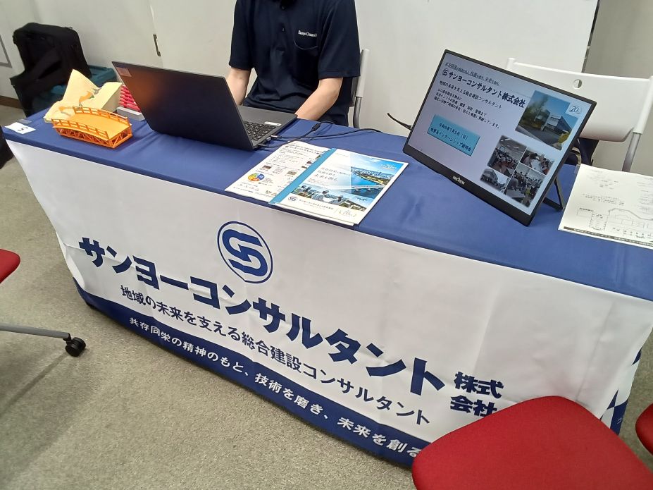 新卒採用